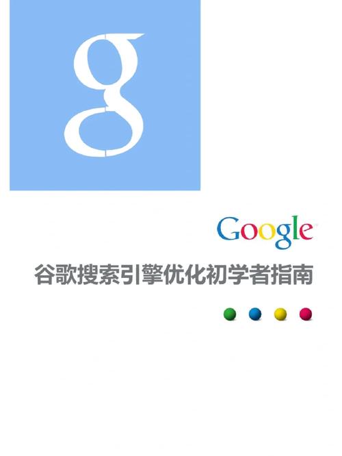 谷歌seo好做吗_谷歌SEO现在还好做么揭秘站长们的迷惑 谷歌seo好做吗_谷歌SEO现在还好做么揭秘站长们的迷惑 SEO关键词