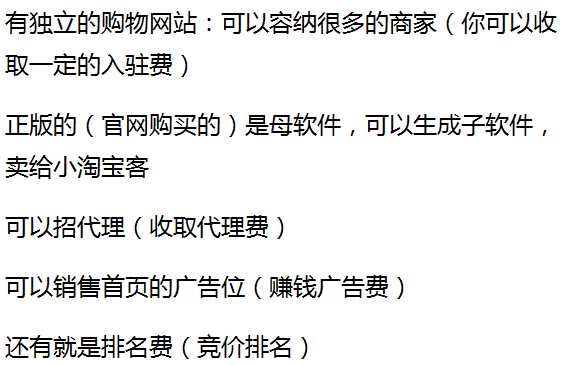 seo百度淘客_为什么说淘客都需要seo思维 百度SEO seo百度淘客_为什么说淘客都需要seo思维 seo百度淘客_为什么说淘客都需要seo思维 百度SEO