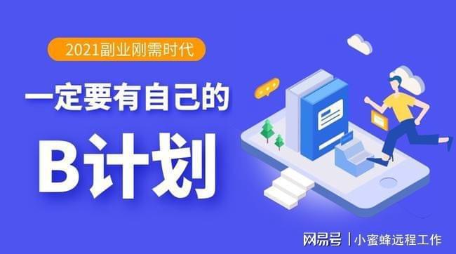 kdp频道seo_可以在2021年开始进行的9个赚钱的副业 kdp频道seo_可以在2021年开始进行的9个赚钱的副业 搜狗SEO