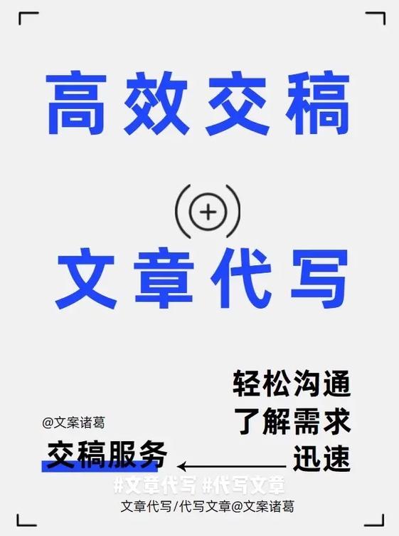 高碑店seo营销_原立异闻稿代写供应商哪些平台可以代写软文质量高价格低 高碑店seo营销_原立异闻稿代写供应商哪些平台可以代写软文质量高价格低 百度SEO
