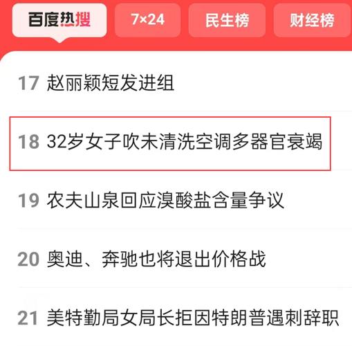 百度热搜seo_上百度热搜若何提高内容曝光度和关注度 必应SEO 百度热搜seo_上百度热搜若何提高内容曝光度和关注度 百度热搜seo_上百度热搜若何提高内容曝光度和关注度 必应SEO