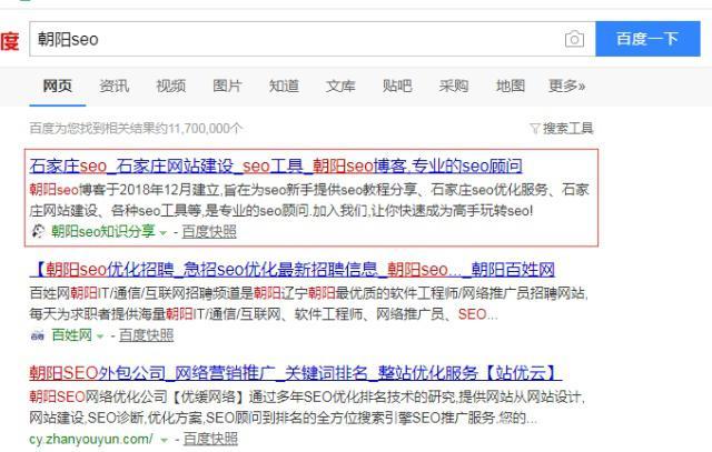 石家庄seo博客_教你若何设置网站首页TDK才是最利于排名的 必应SEO 石家庄seo博客_教你若何设置网站首页TDK才是最利于排名的 石家庄seo博客_教你若何设置网站首页TDK才是最利于排名的 必应SEO