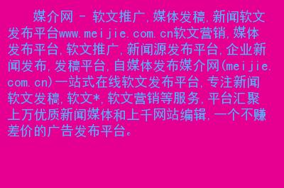 临安seo蜘蛛屯_临安市软文宣告平台自媒体发稿渠道推广网 搜狗SEO 临安seo蜘蛛屯_临安市软文宣告平台自媒体发稿渠道推广网 临安seo蜘蛛屯_临安市软文宣告平台自媒体发稿渠道推广网 搜狗SEO