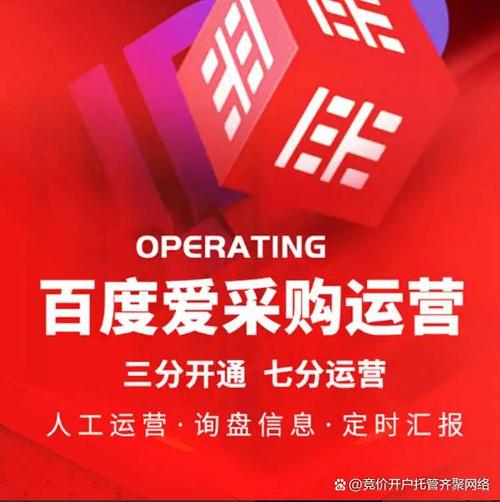 爱采购优化seo_百度爱采购若何优化才能提升SEO排名 爱采购优化seo_百度爱采购若何优化才能提升SEO排名 必应SEO