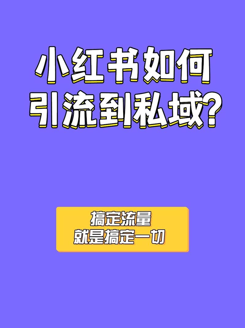 小红书seo引流_若何做小红书SEO 神马SEO 小红书seo引流_若何做小红书SEO 小红书seo引流_若何做小红书SEO 神马SEO