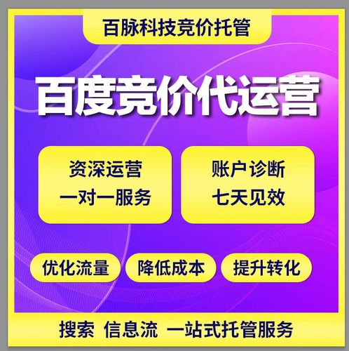 湖南seo代运营_长沙竞价推广托管长沙竞价后台托管长沙竞价托管外包 搜狗SEO 湖南seo代运营_长沙竞价推广托管长沙竞价后台托管长沙竞价托管外包 湖南seo代运营_长沙竞价推广托管长沙竞价后台托管长沙竞价托管外包 搜狗SEO