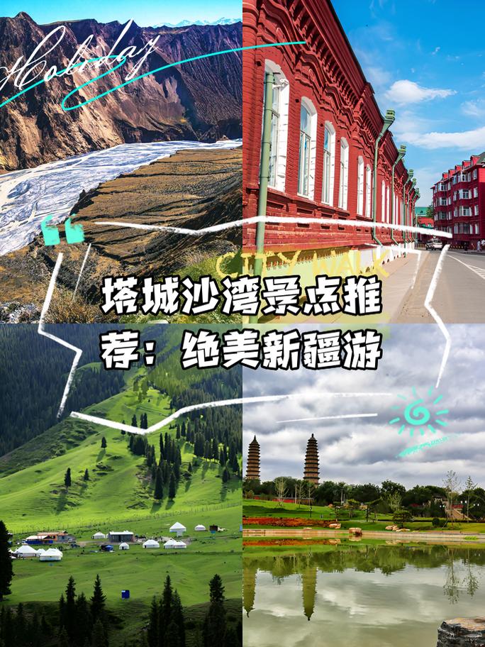 塔城seo蜘蛛屯_新疆的小众不雅光地塔城东大年夜门的沙湾还拥有浩瀚美景你想去吗 百度SEO 塔城seo蜘蛛屯_新疆的小众不雅光地塔城东大年夜门的沙湾还拥有浩瀚美景你想去吗 塔城seo蜘蛛屯_新疆的小众不雅光地塔城东大年夜门的沙湾还拥有浩瀚美景你想去吗 百度SEO