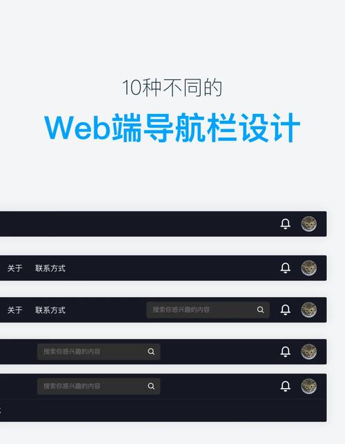 seo导航条设计_若何从SEO优化角度设计网站导航栏 百度SEO seo导航条设计_若何从SEO优化角度设计网站导航栏 seo导航条设计_若何从SEO优化角度设计网站导航栏 百度SEO