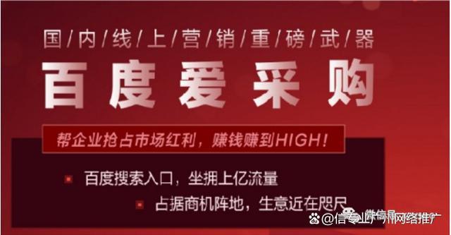 绍兴爱采购seo_爆火杭州老板一天能卖出上百万不少人很爱 SEO关键词 绍兴爱采购seo_爆火杭州老板一天能卖出上百万不少人很爱 绍兴爱采购seo_爆火杭州老板一天能卖出上百万不少人很爱 SEO关键词