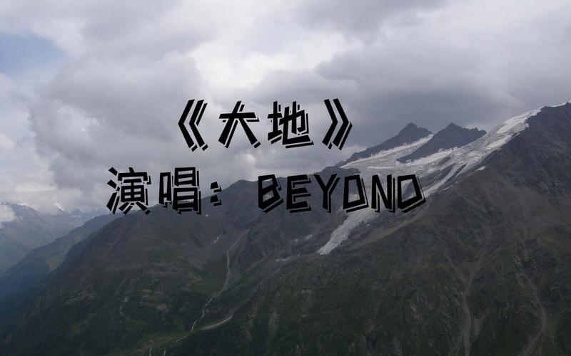 seo教程hon_若何唱准beyond的夸夸其言 搜狗SEO seo教程hon_若何唱准beyond的夸夸其言 seo教程hon_若何唱准beyond的夸夸其言 搜狗SEO