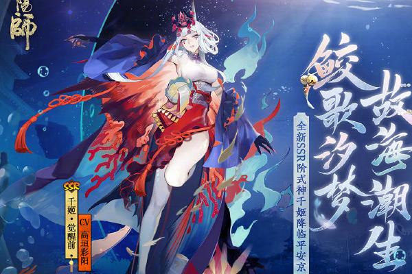 seo霜天ssr_阴阳师6月19日正式服通知书记 SSR猫川开放获取 双典藏皮肤上架 百度SEO seo霜天ssr_阴阳师6月19日正式服通知书记 SSR猫川开放获取 双典藏皮肤上架 seo霜天ssr_阴阳师6月19日正式服通知书记 SSR猫川开放获取 双典藏皮肤上架 百度SEO