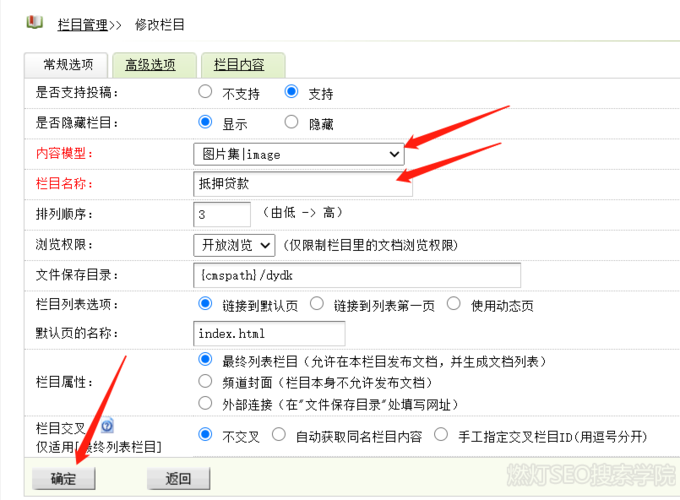 500毛病seo_织梦网站后台一键更新出现500提示缺点信息该怎么解决 SEO关键词 500毛病seo_织梦网站后台一键更新出现500提示缺点信息该怎么解决 500毛病seo_织梦网站后台一键更新出现500提示缺点信息该怎么解决 SEO关键词