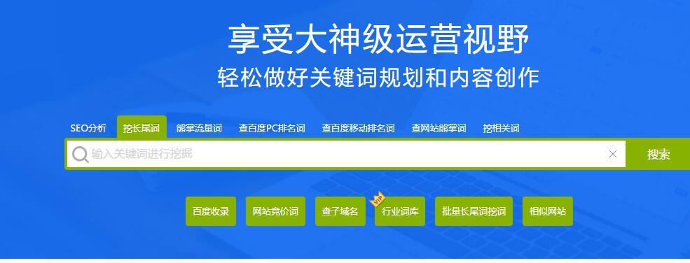 装修seo长尾词_SEO长尾关键词 SEO关键词 装修seo长尾词_SEO长尾关键词 装修seo长尾词_SEO长尾关键词 SEO关键词