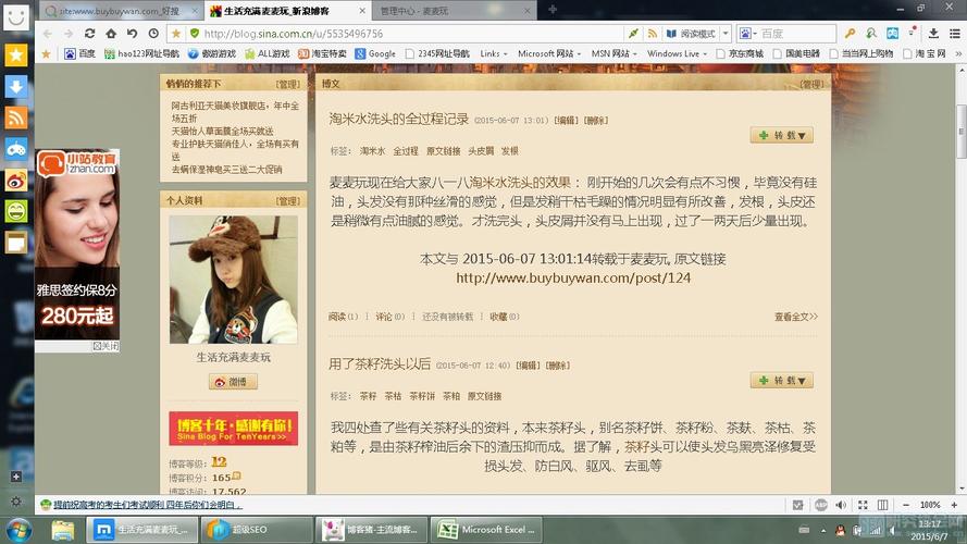 应用博客做seo_若何做好小我博客的seo 神马SEO 应用博客做seo_若何做好小我博客的seo 应用博客做seo_若何做好小我博客的seo 神马SEO