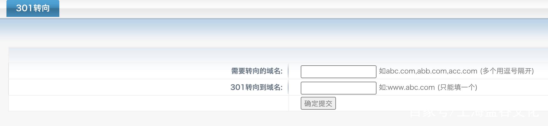 303跳转seo_关于301跳转和302跳转问题 百度SEO 303跳转seo_关于301跳转和302跳转问题 303跳转seo_关于301跳转和302跳转问题 百度SEO