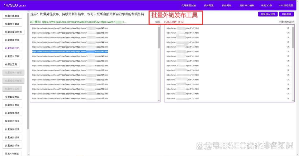 seo开源php_一款免费开源的PHP建站CMS系统良心大年夜大年夜的好 SEO关键词 seo开源php_一款免费开源的PHP建站CMS系统良心大年夜大年夜的好 seo开源php_一款免费开源的PHP建站CMS系统良心大年夜大年夜的好 SEO关键词