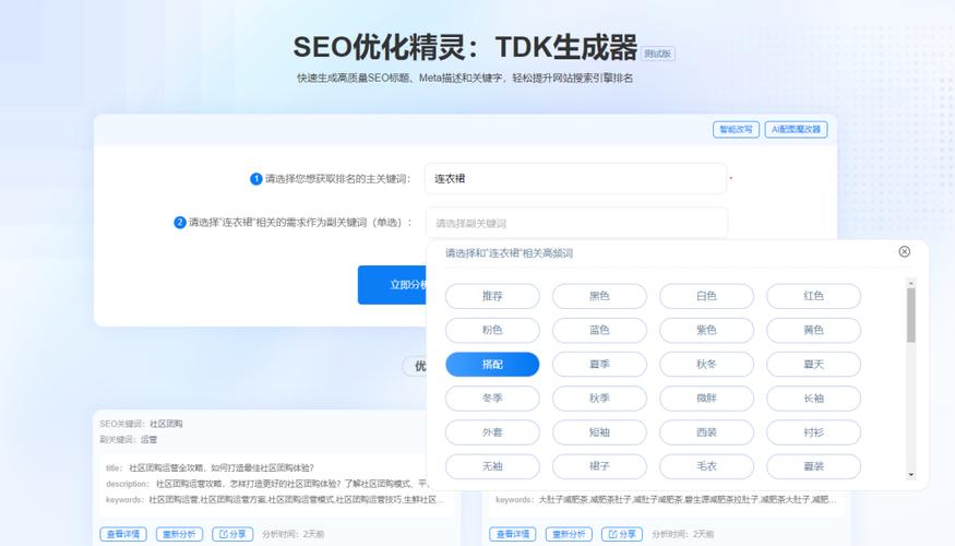 seo题目生成器_好用的AI标题生成器API 神马SEO seo题目生成器_好用的AI标题生成器API seo题目生成器_好用的AI标题生成器API 神马SEO