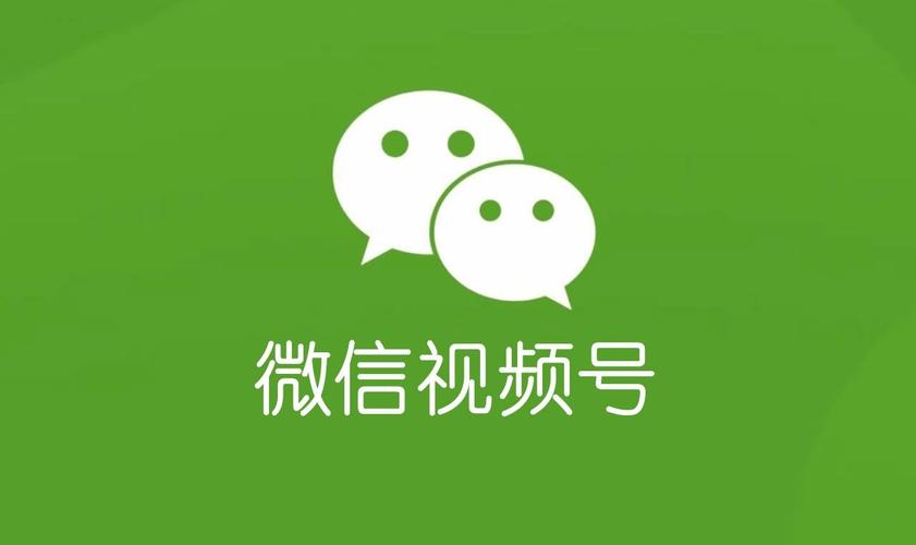 对seo有利认证_微信视频号财经认证的价值是什么有什么意义 SEO关键词 对seo有利认证_微信视频号财经认证的价值是什么有什么意义 对seo有利认证_微信视频号财经认证的价值是什么有什么意义 SEO关键词