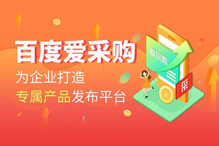 无锡爱采购seo_无锡爱采购运营 无锡爱采购seo_无锡爱采购运营 搜狗SEO