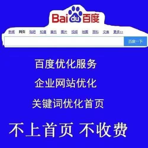 合肥seo若干钱_找外包收集公司做网站优化需要若干钱 合肥seo若干钱_找外包收集公司做网站优化需要若干钱 搜狗SEO