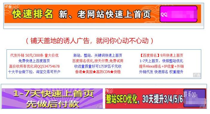 辽宁seo症结词_揭秘万词霸屏关键词排名事理及模式 百度SEO 辽宁seo症结词_揭秘万词霸屏关键词排名事理及模式 辽宁seo症结词_揭秘万词霸屏关键词排名事理及模式 百度SEO