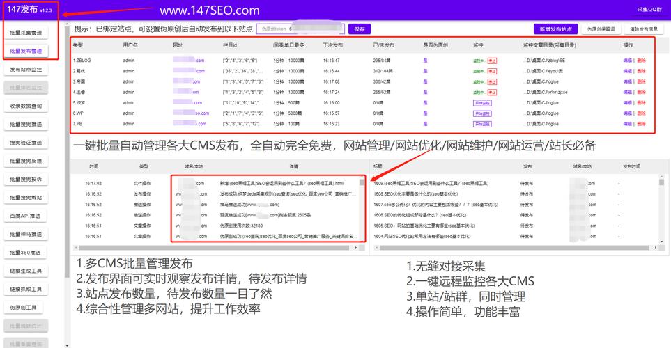 年夜数据seo采集_免费大年夜数据采集对象智能监控采集 年夜数据seo采集_免费大年夜数据采集对象智能监控采集 SEO关键词