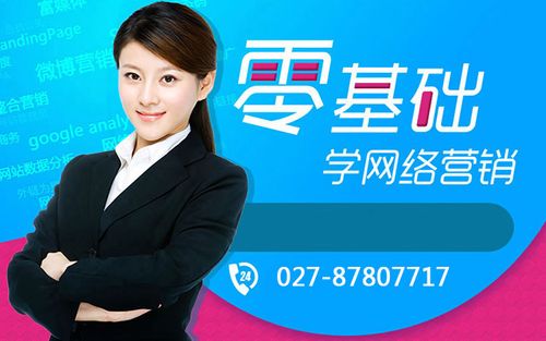 西湖区电商seo_学北大年夜青鸟收集营销课程逆袭职场成功跳槽转行 百度SEO 西湖区电商seo_学北大年夜青鸟收集营销课程逆袭职场成功跳槽转行 西湖区电商seo_学北大年夜青鸟收集营销课程逆袭职场成功跳槽转行 百度SEO