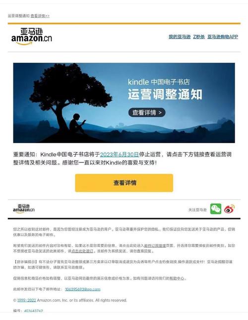 怀柔亚马逊seo_亚马逊中国将停止非自营营业 怀柔亚马逊seo_亚马逊中国将停止非自营营业 必应SEO