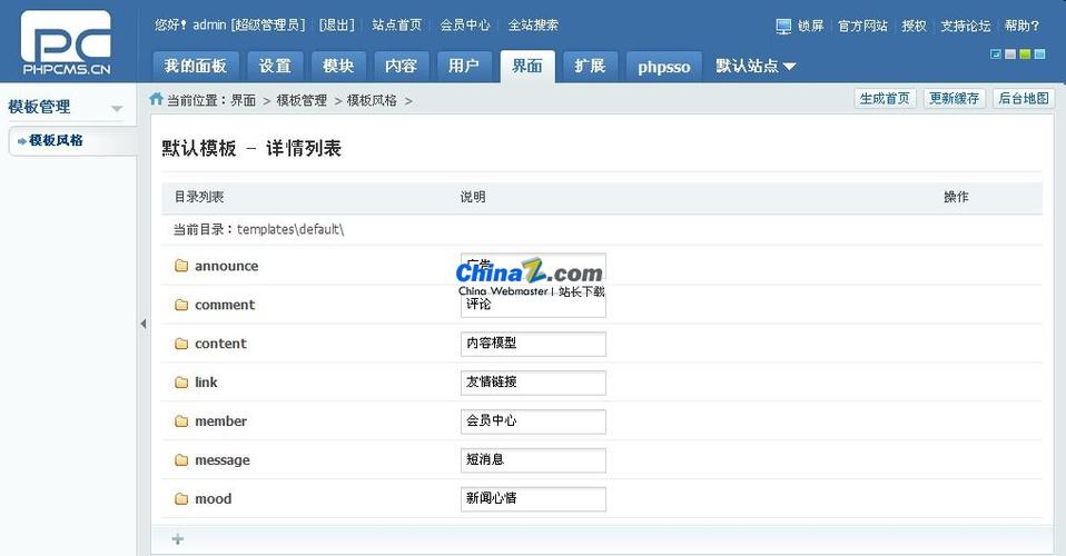 php主动seo_网站治理神器自动批量PHPCMSV9宣告文章 神马SEO php主动seo_网站治理神器自动批量PHPCMSV9宣告文章 php主动seo_网站治理神器自动批量PHPCMSV9宣告文章 神马SEO