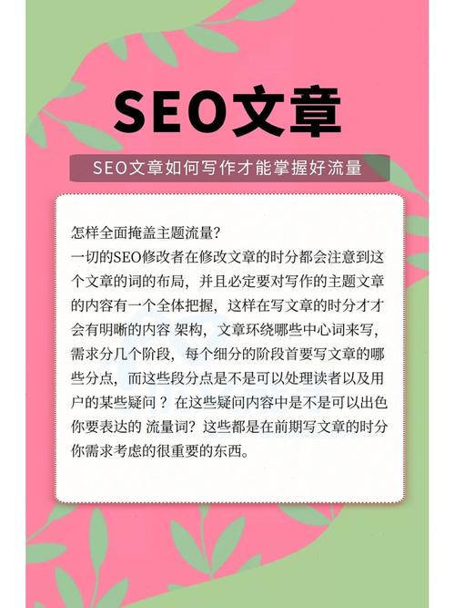 进步原创率seo_SEO怎么写才能提高原创文章质量度呢竹晨收集 神马SEO 进步原创率seo_SEO怎么写才能提高原创文章质量度呢竹晨收集 进步原创率seo_SEO怎么写才能提高原创文章质量度呢竹晨收集 神马SEO