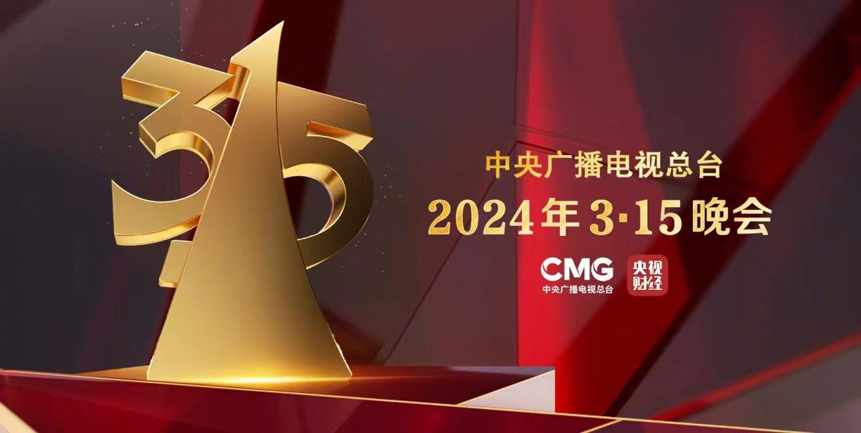 seo署理刻羽云_央视315晚会曝光成都一公司口碑操纵 记者深夜查询访问 seo署理刻羽云_央视315晚会曝光成都一公司口碑操纵 记者深夜查询访问 必应SEO