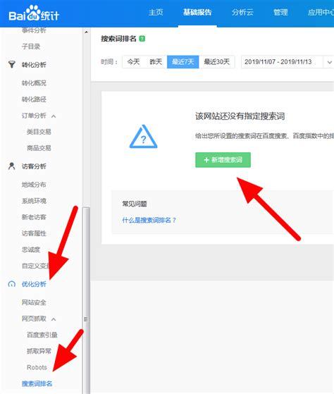 网站如何添加关键词_网站如何添加关键词链接。 SEO关键词 网站如何添加关键词_网站如何添加关键词链接。 网站如何添加关键词_网站如何添加关键词链接。 SEO关键词