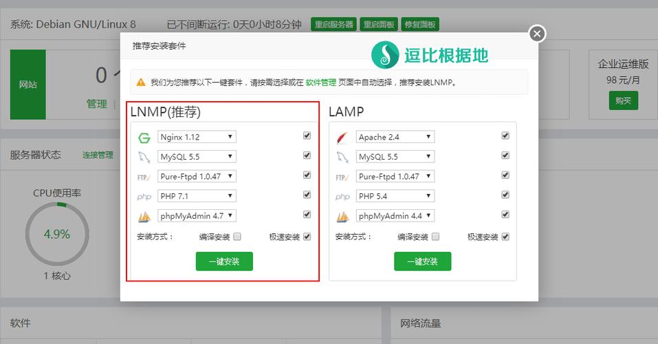 vps挂机seo_做一个VPS推荐网站然后躺着赚钱 必应SEO vps挂机seo_做一个VPS推荐网站然后躺着赚钱 vps挂机seo_做一个VPS推荐网站然后躺着赚钱 必应SEO