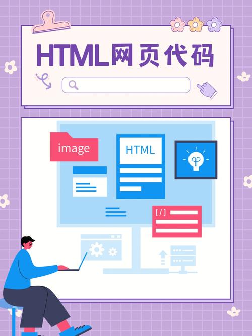 seo和html_从这三方面理解SEO和HTML代码关系SEO新手随意马虎犯第三个缺点 神马SEO seo和html_从这三方面理解SEO和HTML代码关系SEO新手随意马虎犯第三个缺点 seo和html_从这三方面理解SEO和HTML代码关系SEO新手随意马虎犯第三个缺点 神马SEO