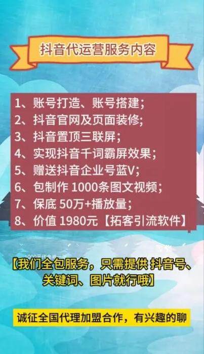 山城区seo推广_成都抖音代运营公司哪家好成都抖音运营推广公司排名 必应SEO 山城区seo推广_成都抖音代运营公司哪家好成都抖音运营推广公司排名 山城区seo推广_成都抖音代运营公司哪家好成都抖音运营推广公司排名 必应SEO