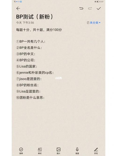 seo分类测试题_SEO测试试题一看看你能得若干分 必应SEO seo分类测试题_SEO测试试题一看看你能得若干分 seo分类测试题_SEO测试试题一看看你能得若干分 必应SEO