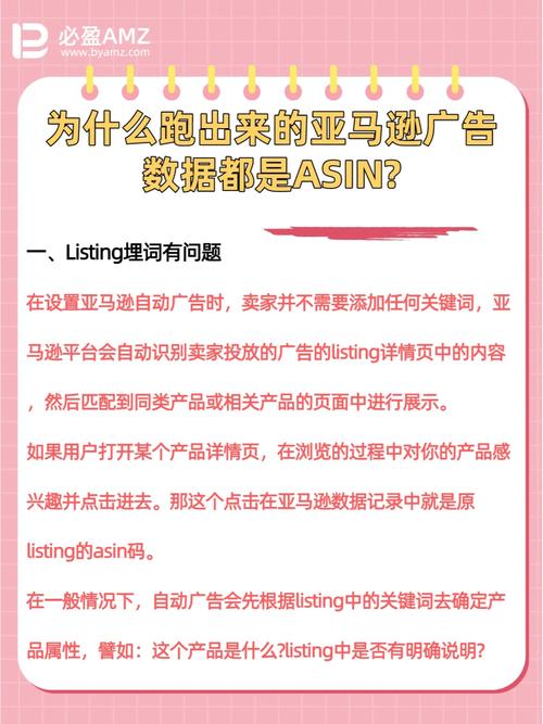 亚马逊seo剧本_这款亚马逊免费的运营对象你收藏了吗 必应SEO 亚马逊seo剧本_这款亚马逊免费的运营对象你收藏了吗 亚马逊seo剧本_这款亚马逊免费的运营对象你收藏了吗 必应SEO