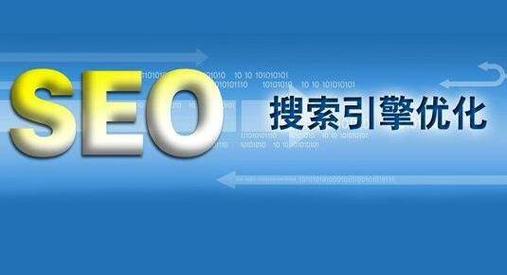 seo是什么粤语_互联网时代的粤语传承 网站建设公司 seo是什么粤语_互联网时代的粤语传承 seo是什么粤语_互联网时代的粤语传承 网站建设公司