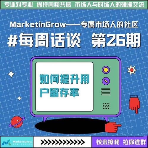 seo进步注册量_用户增长过程中若何提高用户留存 百度SEO seo进步注册量_用户增长过程中若何提高用户留存 seo进步注册量_用户增长过程中若何提高用户留存 百度SEO