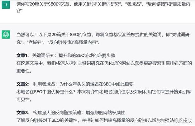 gpt优化seo_通俗人怎么运用GPT赚钱之SEO优化内容 神马SEO gpt优化seo_通俗人怎么运用GPT赚钱之SEO优化内容 gpt优化seo_通俗人怎么运用GPT赚钱之SEO优化内容 神马SEO