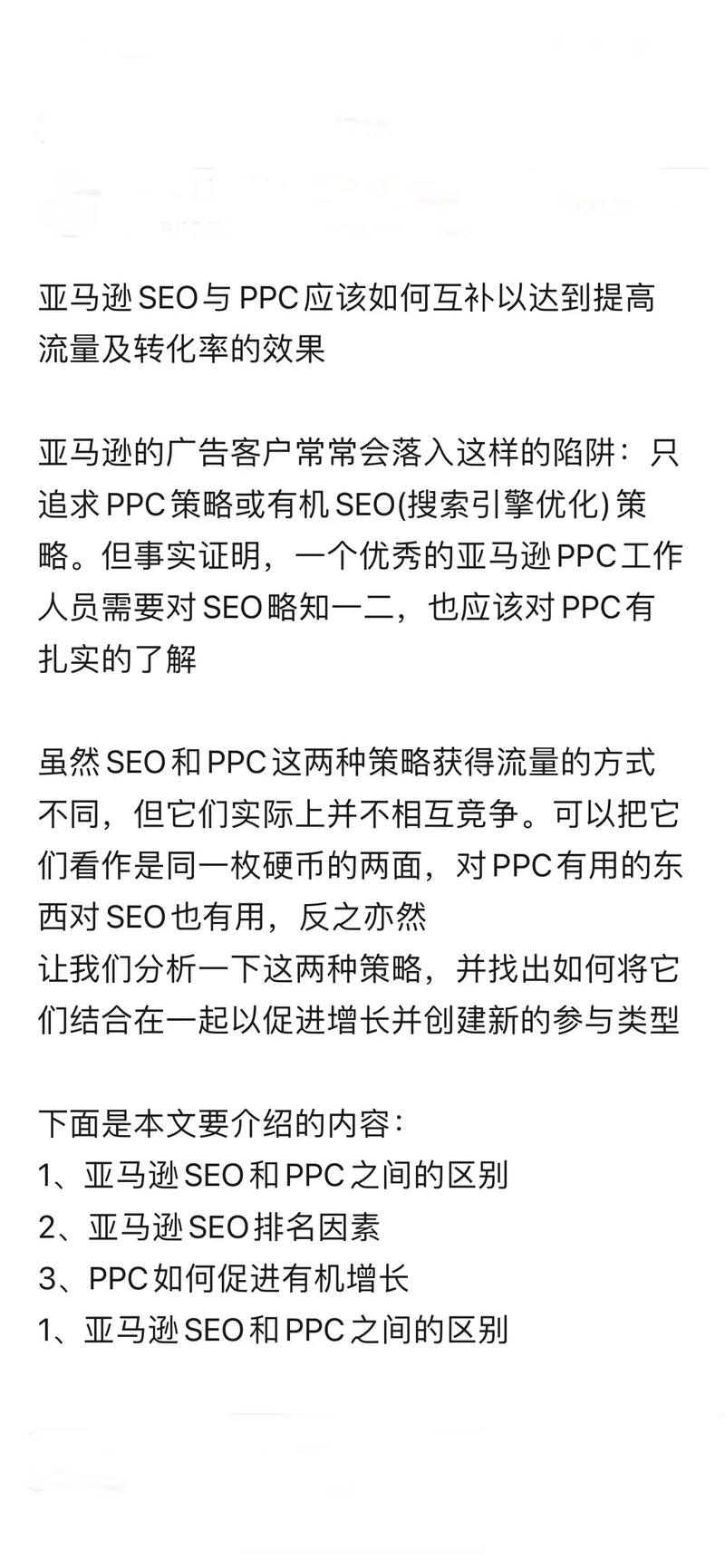 云浮亚马逊seo_云浮跨境电商清关中央即将启用 必应SEO 云浮亚马逊seo_云浮跨境电商清关中央即将启用 云浮亚马逊seo_云浮跨境电商清关中央即将启用 必应SEO