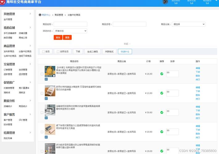 seo站中站剧本_东北小城里的直播家当借助网红经济为电商带货 seo站中站剧本_东北小城里的直播家当借助网红经济为电商带货 搜狗SEO