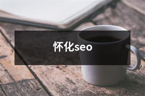 怀化seo优化师_国网怀化变电检修公司检修现场跳早操 安然分娩有保障 SEO关键词 怀化seo优化师_国网怀化变电检修公司检修现场跳早操 安然分娩有保障 怀化seo优化师_国网怀化变电检修公司检修现场跳早操 安然分娩有保障 SEO关键词
