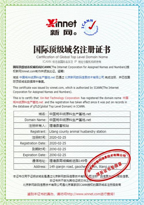 扁担域名对seo_若何注册到到一个优质域名域名注册 网站建设公司 扁担域名对seo_若何注册到到一个优质域名域名注册 扁担域名对seo_若何注册到到一个优质域名域名注册 网站建设公司