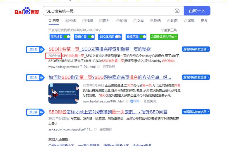 seo角度看文章_百度喜好什么样子的文章从SEO的角度来说一说 必应SEO seo角度看文章_百度喜好什么样子的文章从SEO的角度来说一说 seo角度看文章_百度喜好什么样子的文章从SEO的角度来说一说 必应SEO