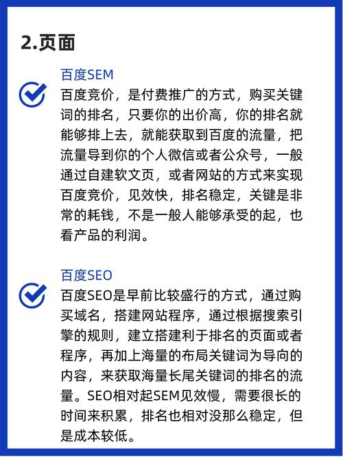 最好的seo教程_揭秘百度SEO排名6种快速引流方法 最好的seo教程_揭秘百度SEO排名6种快速引流方法 百度SEO