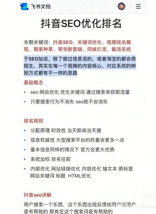 seo爆炸式流量_揭秘SEO获取爆炸式流量的事理 seo爆炸式流量_揭秘SEO获取爆炸式流量的事理 必应SEO