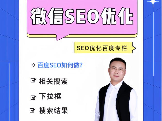 荣昌seo优化词_微信公开课再到上海用微信让生活更有范儿 神马SEO 荣昌seo优化词_微信公开课再到上海用微信让生活更有范儿 荣昌seo优化词_微信公开课再到上海用微信让生活更有范儿 神马SEO