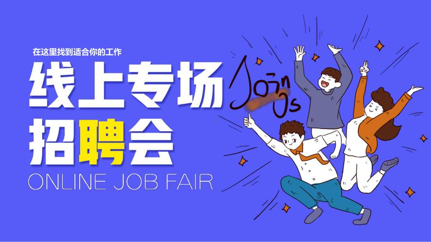 栾城区seo推广_栾城区复工复产企业线上招聘开始啦 SEO关键词 栾城区seo推广_栾城区复工复产企业线上招聘开始啦 栾城区seo推广_栾城区复工复产企业线上招聘开始啦 SEO关键词