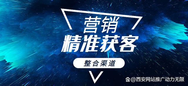 seo若何找客户_若何获客拉新 神马SEO seo若何找客户_若何获客拉新 seo若何找客户_若何获客拉新 神马SEO